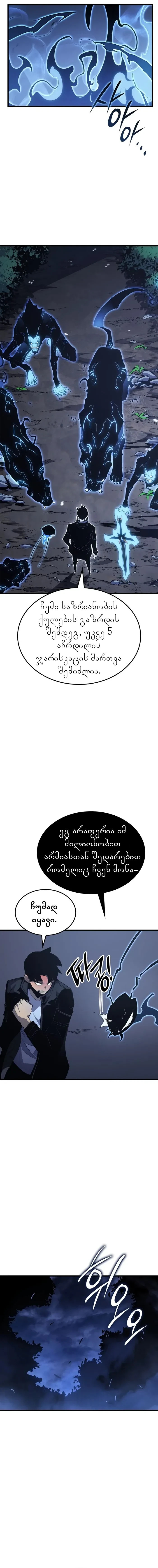 Page (14)